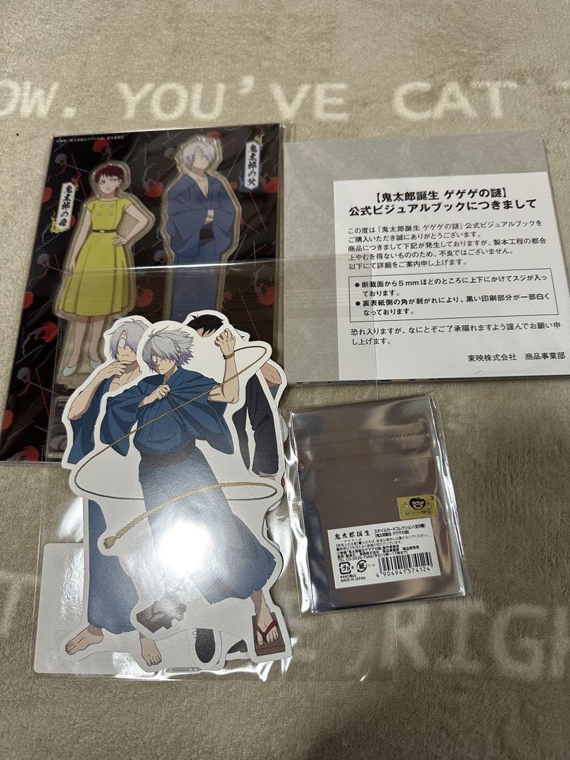 Amazon.co.jp: 鬼太郎誕生 ゲゲゲの謎 グッズ 4点セット : Home & Kitchen